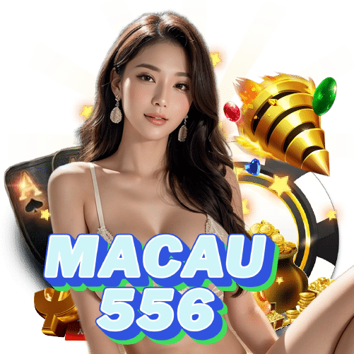macau556 ปลอดภัย